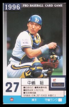 27 Satoshi Nakajima